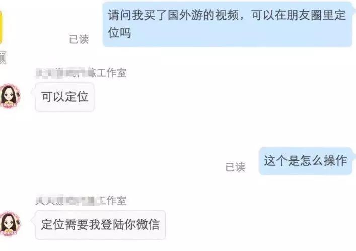 假白富美的朋友圈,朋友圈假白富美