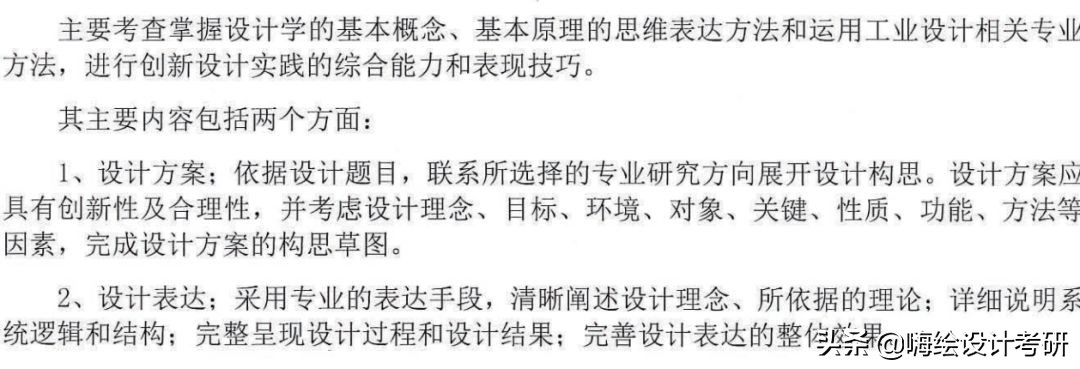 广东工业大学研究生设计类,广东工业大学艺术研究生