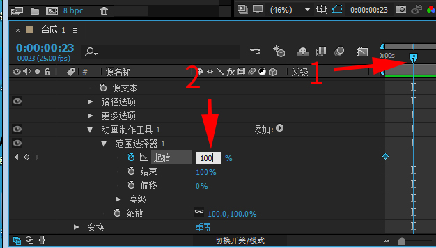 ae软件怎么修改视频里文字教学,ae制作一秒钟文字特效