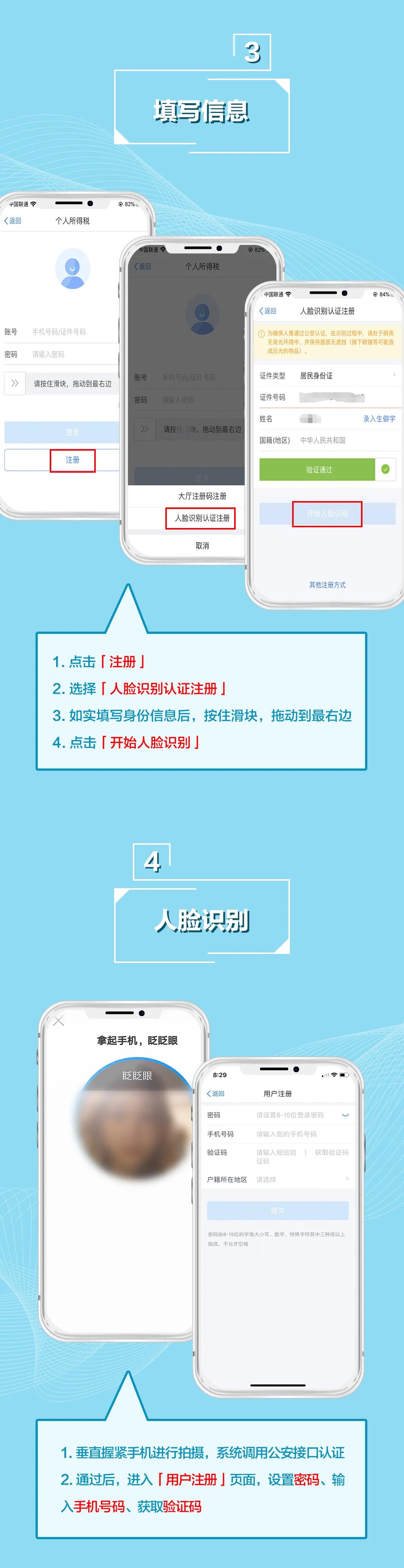如果您收到了这条短信,请务必高度重视!6月不办完,罚款一万