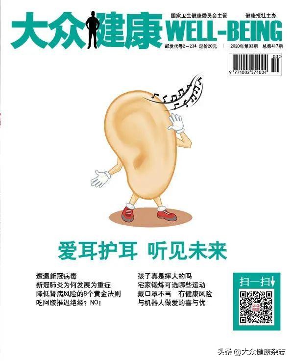 新生儿听力筛查一个没过严重吗,新生儿听力筛查未通过是否耳聋