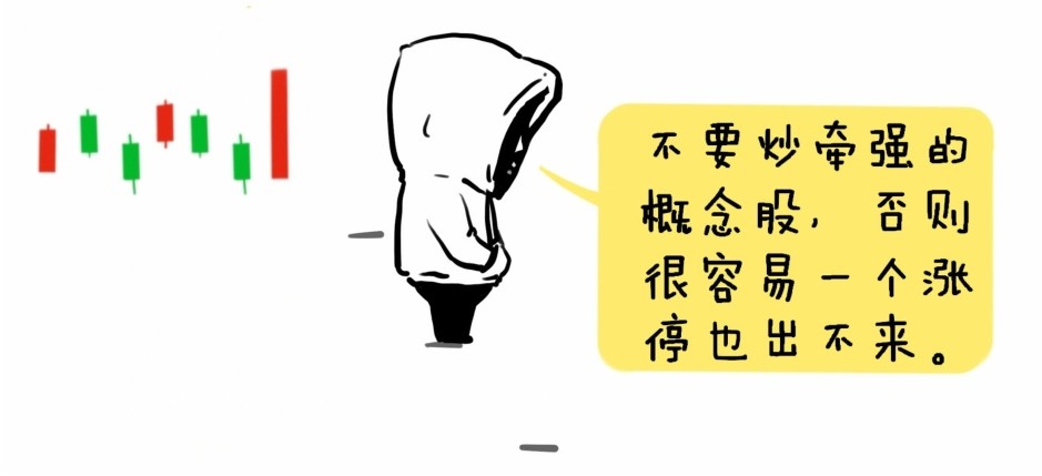 新入市学习之四十二——选股4:题材逻辑选股