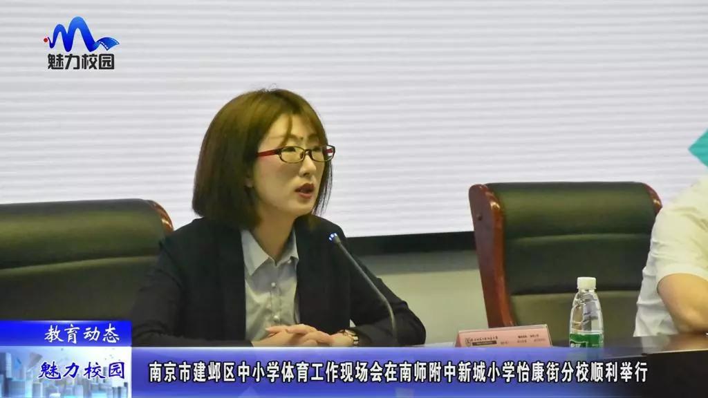 南京建邺新城怡康街分校,南师附中新城区怡康街分校运动会