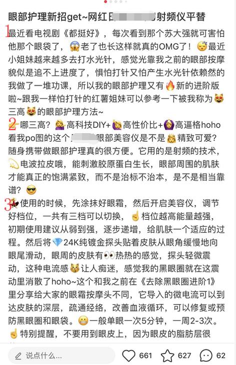 小红书爆款文案技巧怎么写吸引人,小红书爆款文案标题怎么写