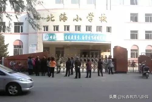 长春优质独立公办小学大盘点，你最中意谁？