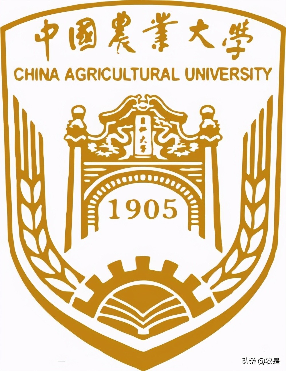 吴中红(女),甘肃静宁人,中国农业大学教授、博导,环保专家