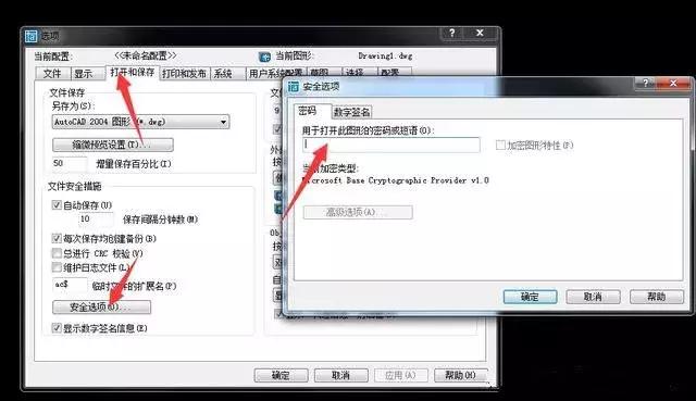 cad常用基本设置方法,cad中三大设置的内容及操作要点
