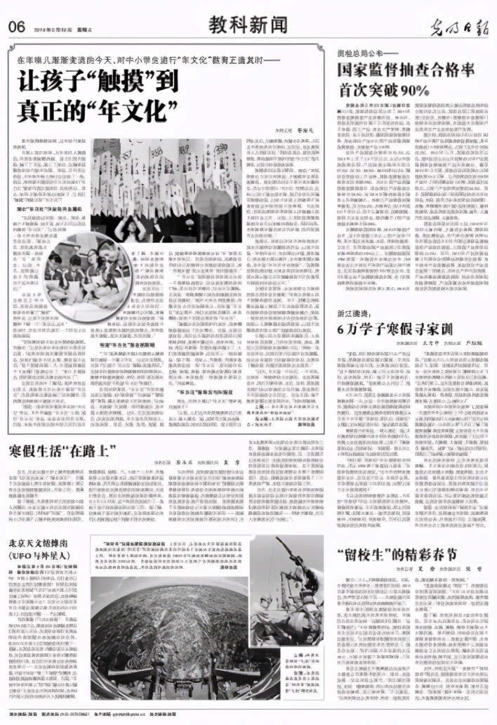 北京交通大学土木建筑学院在哪里,北京交通大学建筑与土木工程学院