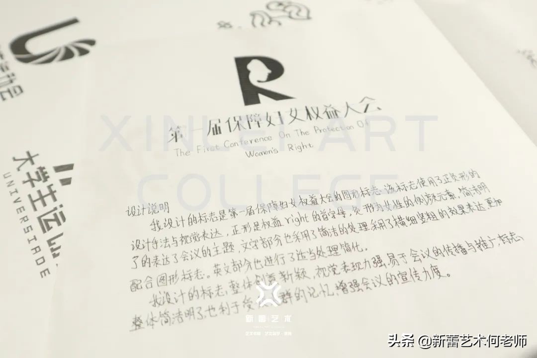 视觉传达设计手绘快题,考研题目视觉传达设计的主要特征