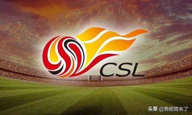 2022中超联赛分组,中超联赛或再改赛制规则
