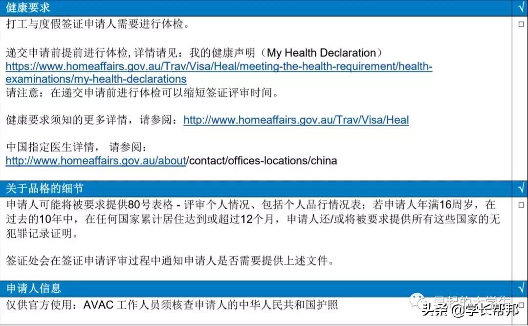 5年多次签证申请,比较容易申请的签证