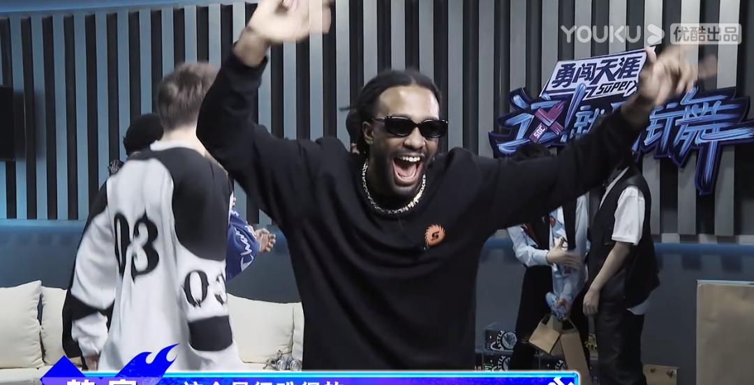 这就是街舞4韩宇为什么选刘宪华,这就是街舞4韩宇刘宪华一起跳舞