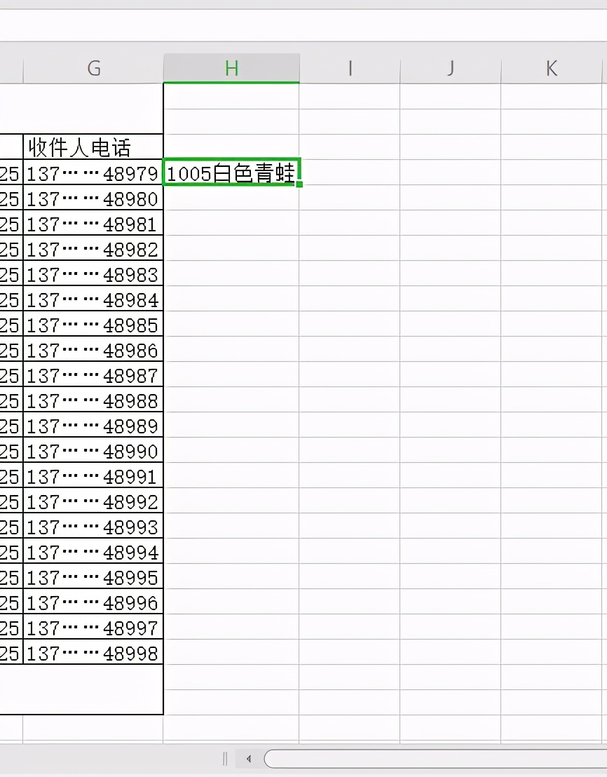 办公软件excel表格怎么加宽,办公软件excel表格如何调整大小