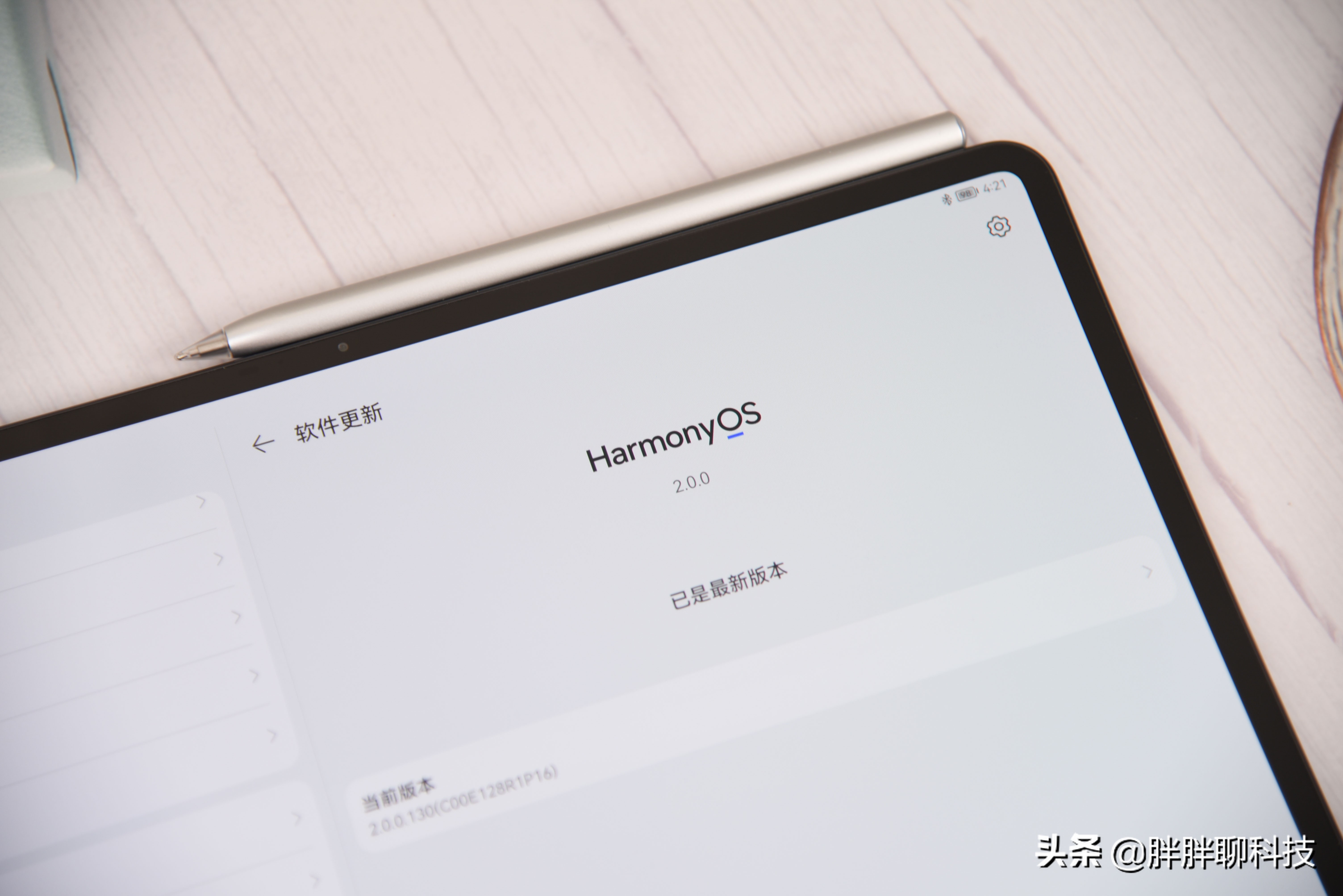 华为matepadpro鸿蒙好用不,华为matepadpro与matepad11pro