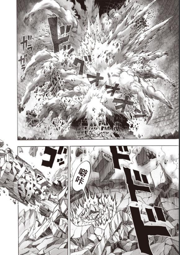 一拳超人重制版漫画166话:波奇胡乱发疯,实力远超吹雪想象