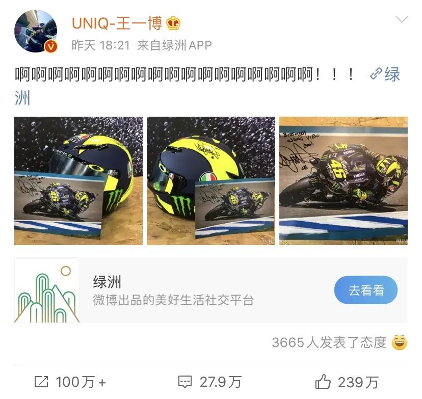 王一博程潇他们什么时候拍,王一博他们还在玩吃鸡吗