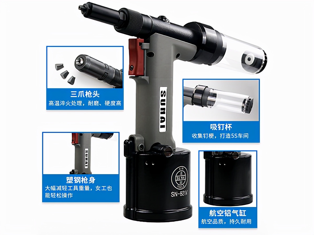 铆钉卡在铆钉枪里怎么取出来,浅谈铆钉卡住铆钉枪处理方法