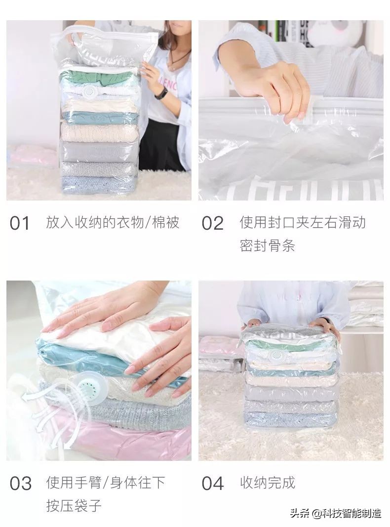 真空压缩收纳袋快速打开,收纳神器真空压缩袋换季轻松收纳