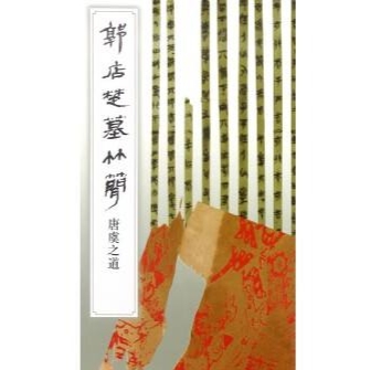 夏朝前存在上千年的朝代,夏朝是一个最古老的朝代