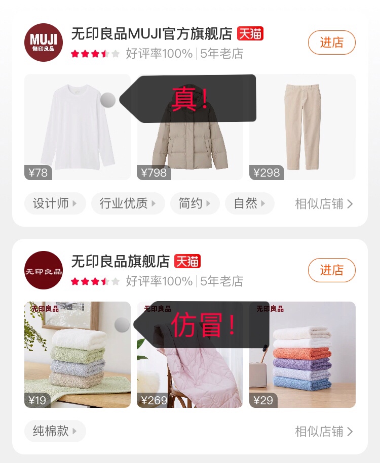 内附详细步骤和线稿,新手怎么辨别真假货