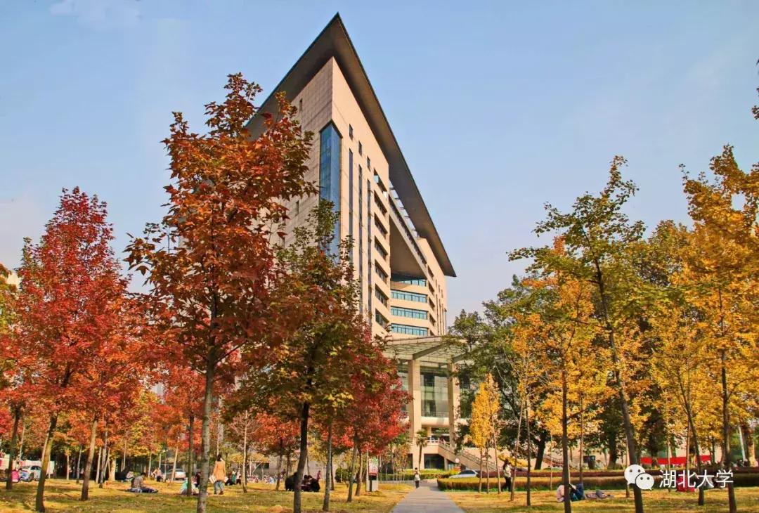 今天是你的生日，我的湖北大学！书记喊你回学校打卡