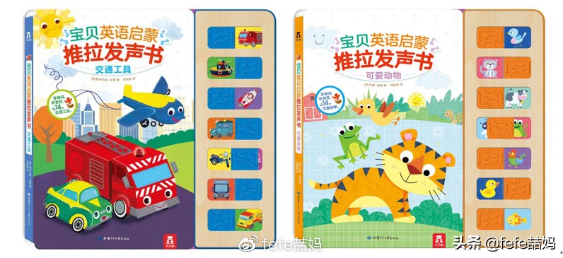 儿童节快乐书籍推荐,六一儿童节推荐图书