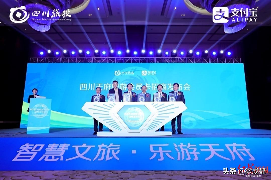 天府通会员领取的地铁优惠券在哪,四川天府通地铁打折卡