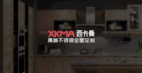 让不锈钢厨柜持久如新,日常清洁保养少不了