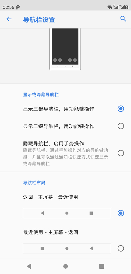 nokiax7使用教程,nokiax7安卓8