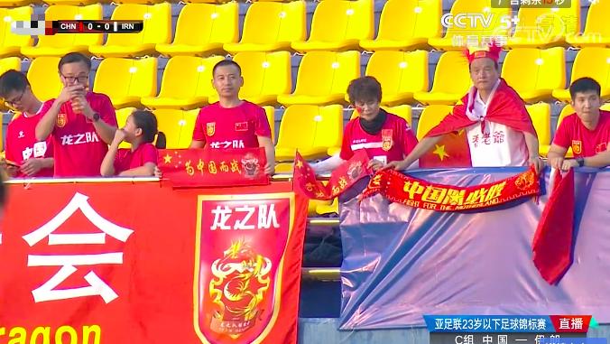 国奥3比1伊朗国奥,国奥亚洲杯最后一战