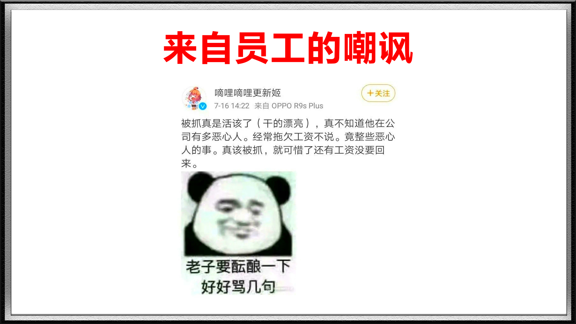 d站创始人事件,d站创始人是谁