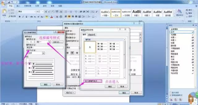 手把手教你做技术标书模板,新手小白如何从零基础做标书