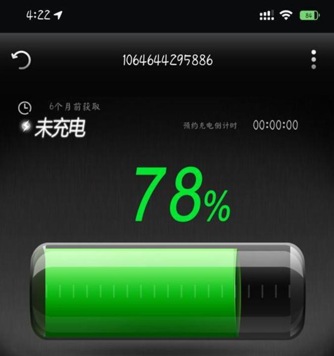 小蚂蚁智云管家密码忘记了怎么弄,奇瑞小蚂蚁智云管家使用教程