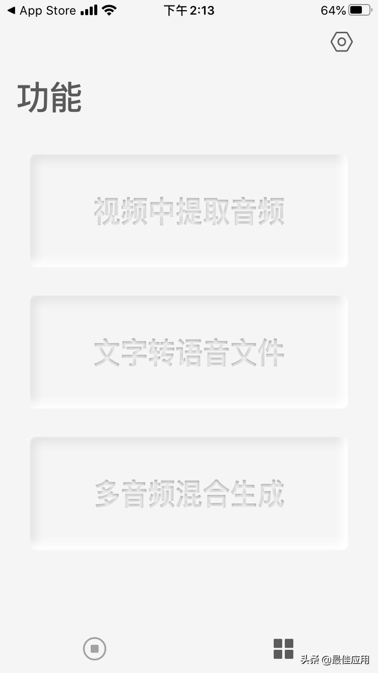 最近最火的软件app推荐,最近很火的app软件叫什么