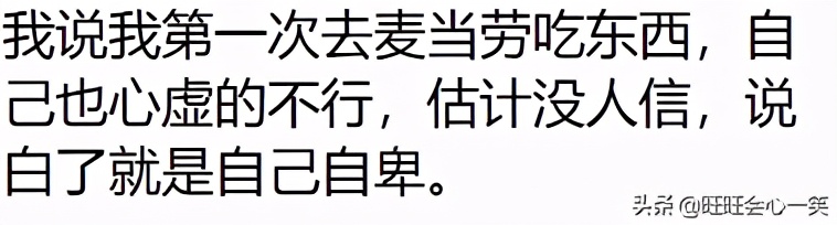 普通人逛奢侈品商场的的感受,为什么奢侈品店的心理压力那么大