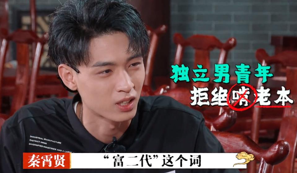 秦霄贤在德云社上班都干嘛,三里屯德云社秦霄贤生日