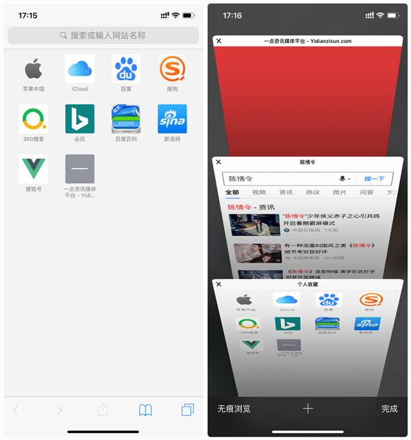 这些功能让你的iphone更好用,苹果手机好用的自带app推荐
