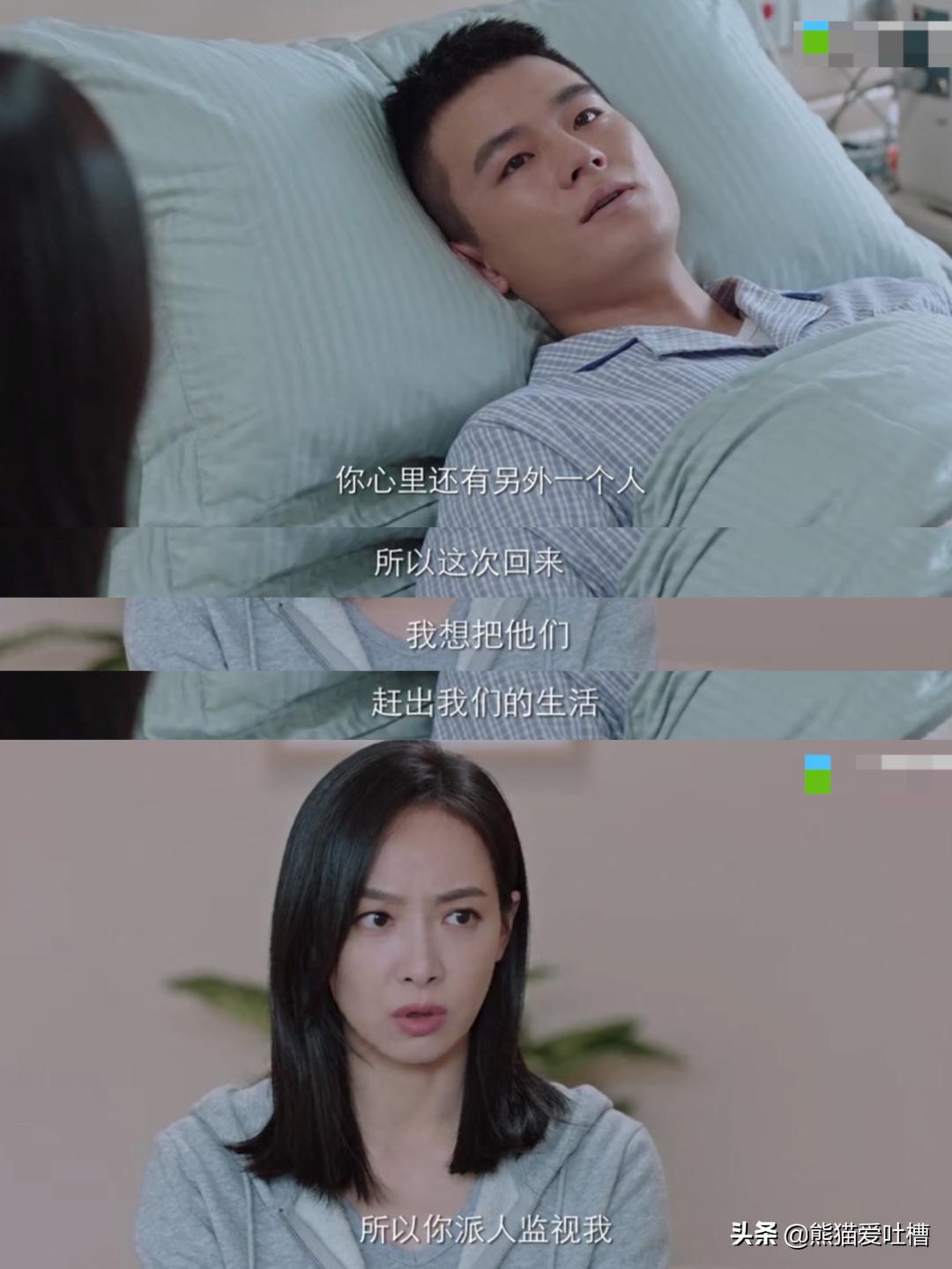 这部剧脑洞太大！有人背后说坏话？上去就是一巴掌