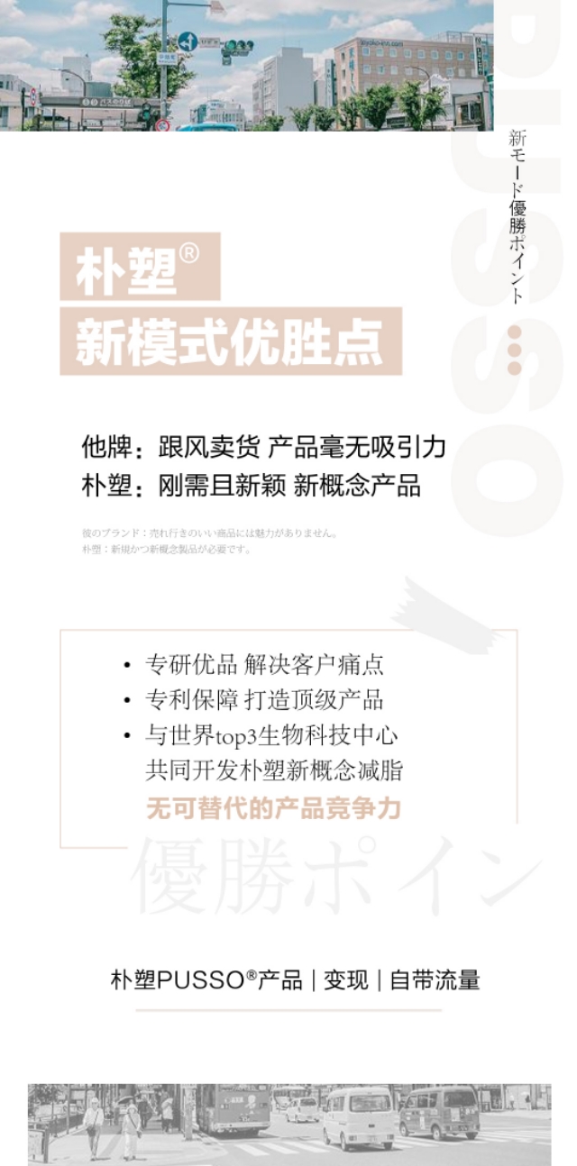 朴朴运营模式,朴朴商业模式有前景吗