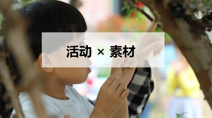 幼儿园公众号,想说爱你不容易