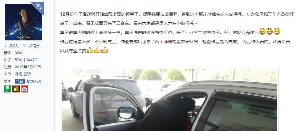 广汽三菱劲炫怎么样好不好,广汽三菱劲炫口碑怎样