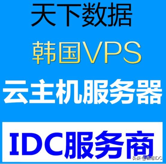 国内便宜的vps2020年,便宜的vps哪个好