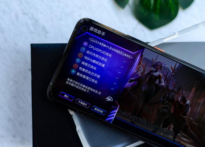 iqoo3手机评测,iqoo3手机测评