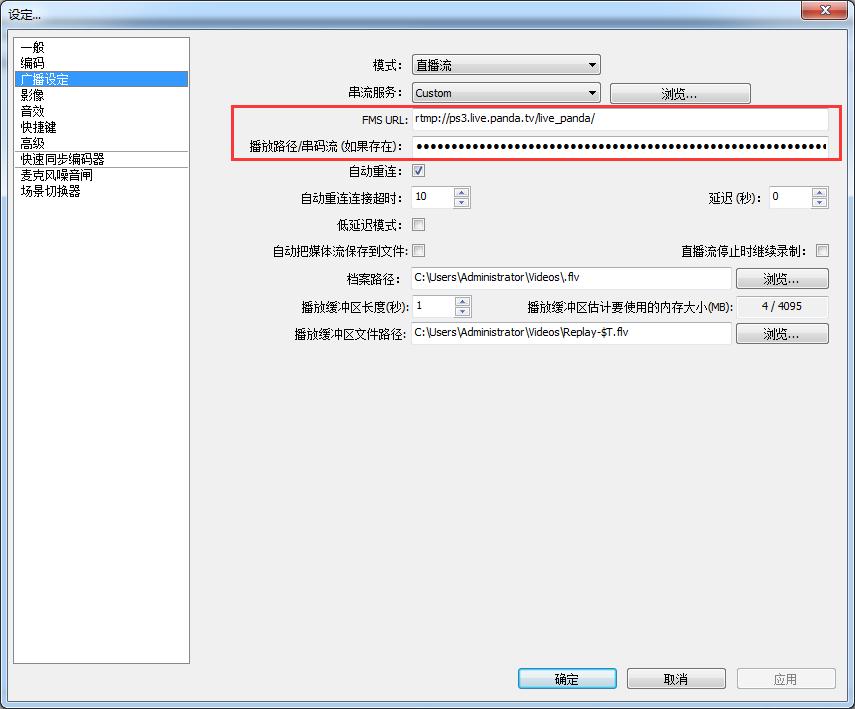 直播中主播注意什么,主播直播时应该注意哪些细节
