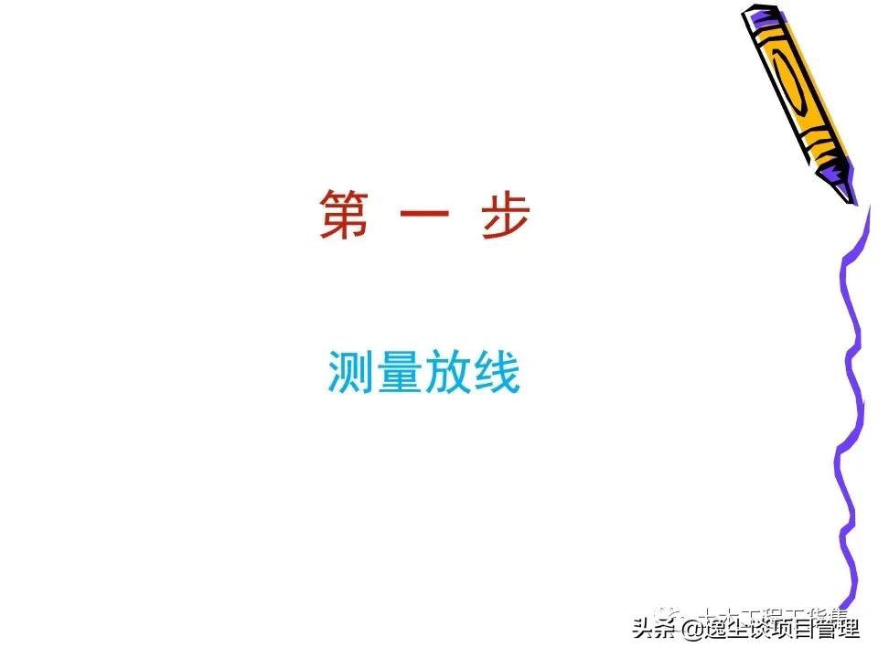铝合金门窗玻璃安装步骤及技巧,铝合金门窗安装过程图解ppt