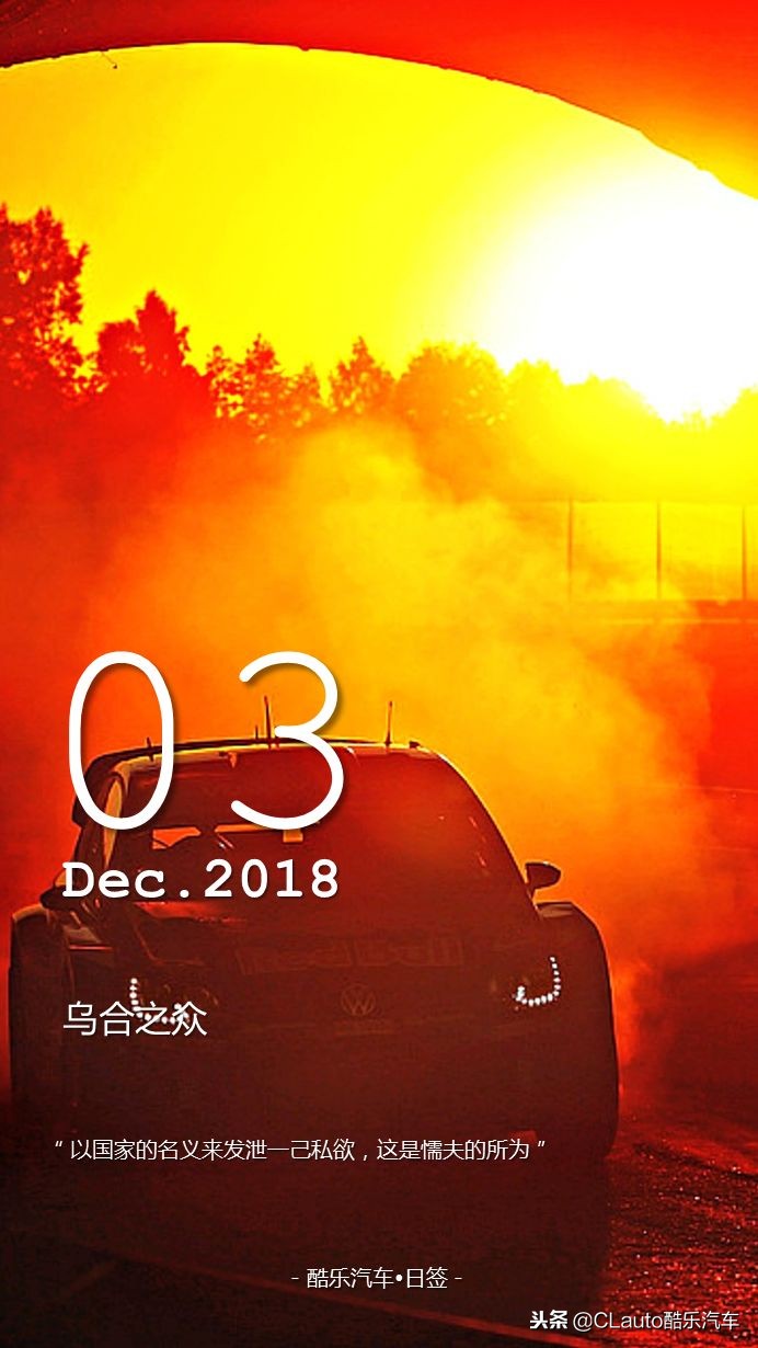 车有故事会|WILLIAM:养不起爆缸的STI,我换了一辆POLOGTI