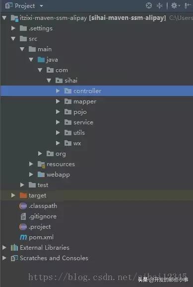 ssm框架支付功能,ssm实现网页扫码支付