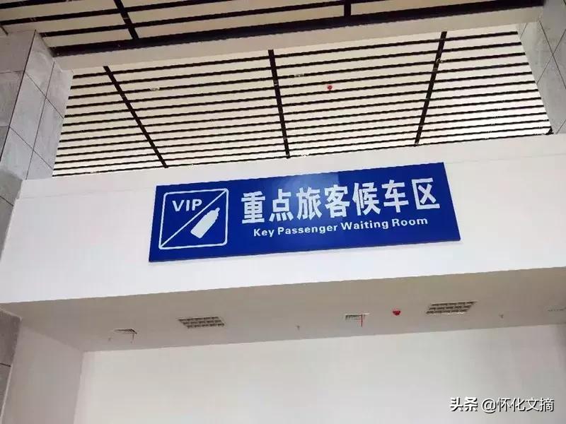 怀化中心汽车站恢复通车了吗,怀化汽车南站恢复运营了吗