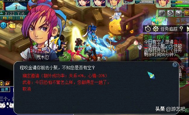 梦幻西游单人天下识君任务攻略,梦幻西游散人必做任务