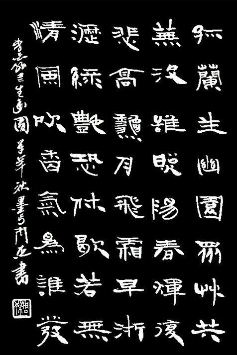 周杰读书,书坛精英周杰作品